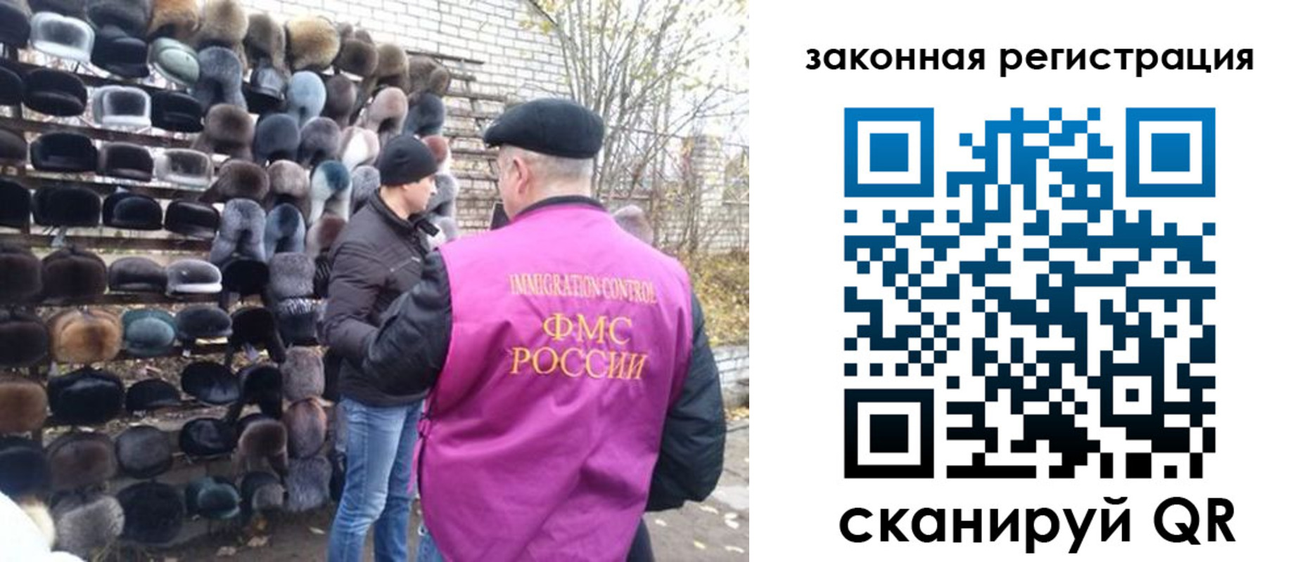 миграционный учет в Абазе